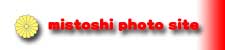mistoshi photo site